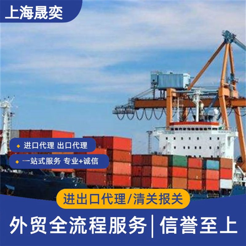 贸易代理是什么意思?这是一个经常被提及却又模糊的概念。