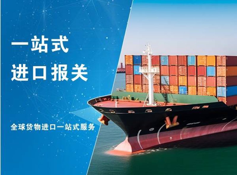 贸易代理，究竟意味着什么？在进出口代理和供应链管理的领域中，贸易代理是一个关键的角色。
